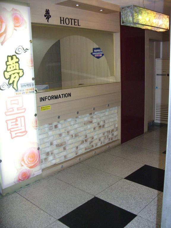 Motel Mong Seoul