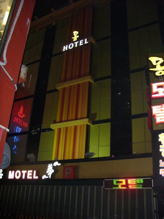 Motel Mong